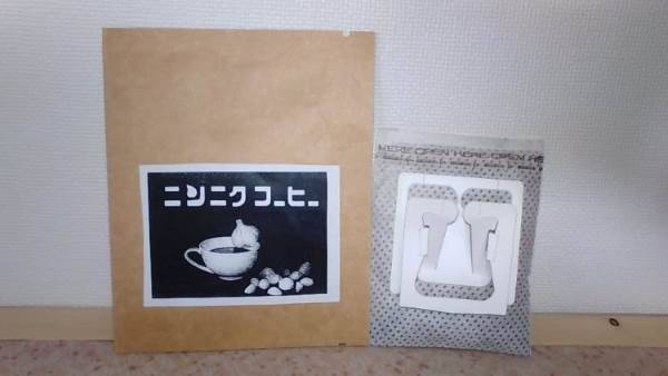 Garlic Coffee: La bebida bizarra que tanto aman los japoneses