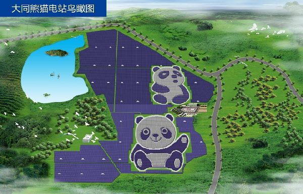 The most beautiful solar park in the world is in China and is shaped like a panda (PHOTO)