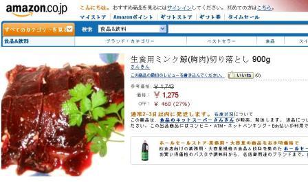 Amazon withdraws whale and dolphin meat products from sale